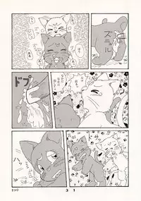 [nyantarou] だって猫なんだモン！ (Bishoujo Senshi Sailor Moon)