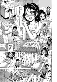 [Neko Mode] Hatsu Kyun! [Digital]