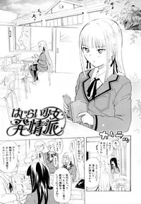 [Chunen] Nenkan Chuunen Champ Shoki Sakuhingou