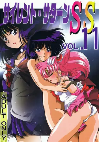 (C75) [Thirty Saver Street 2D Shooting (Maki Hideto, Sawara Kazumitsu)] Silent Saturn SS vol. 11 (Sailor Moon) [English] [EHCOVE]