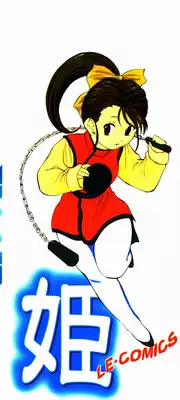 [Onihime] Plastic Knight