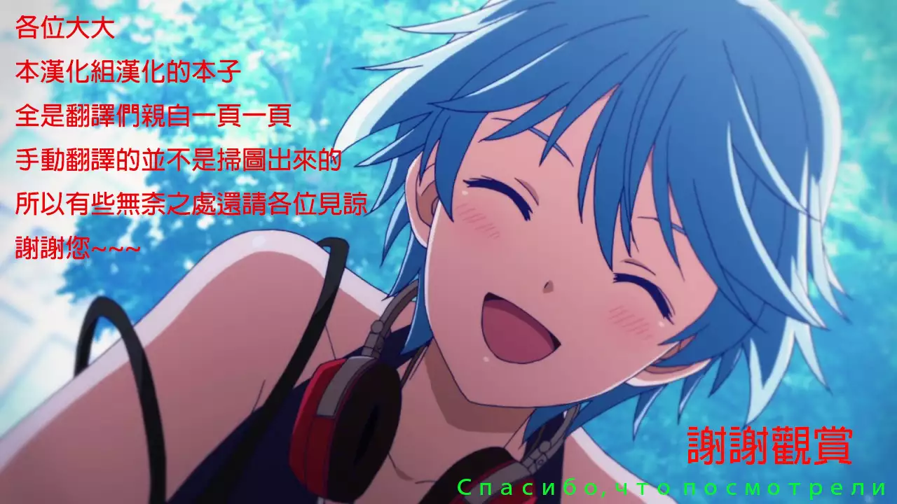 Erosugite Tamaranai Nikubenki Oba-san Ch. 6-7