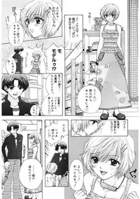 [Ozaki Miray] 365★SUPER COLOR +PLUS [Digital]