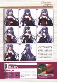 [Studio e.go!]Wind of Ebenbourg 公式設定資料集