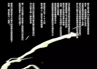 [Naruho-dou (Naruhodo)] Shin Innindou SakuIno Renzoku Seichuu Hen (Naruto) [Chinese] [D狗汉化]