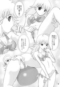 [RPG COMPANY2 (Various)] TOUCH MY HE@RT3 (THE iDOLM@STER) [Digital]