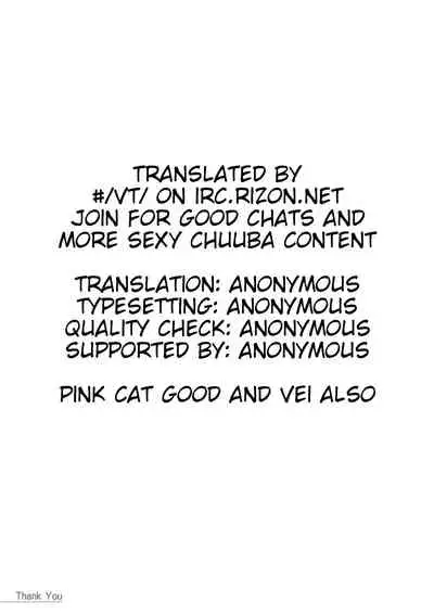 Nyan irresponsibly creampies Vei on stream