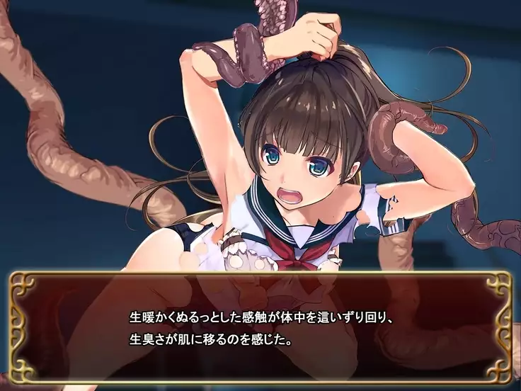 Seifuku Shoujo to Shokushu ~case:Azusa~