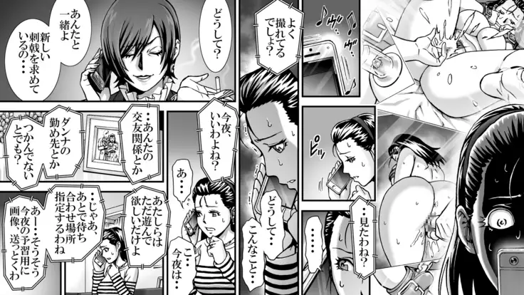 SNS no higeki furin no daishō