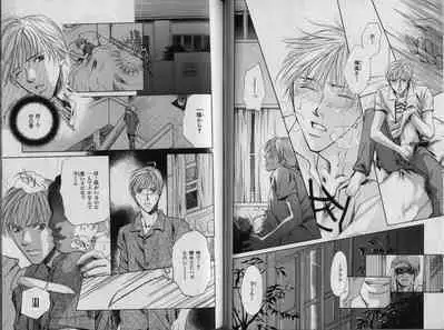 B-BOY Zips 32 ガテン特集