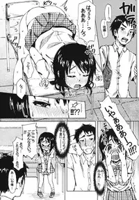 (COMITIA 97) [Nanka no Atama! (Picao)] Souchou Libido