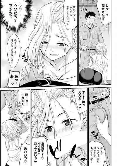 Action Pizazz 2024-07