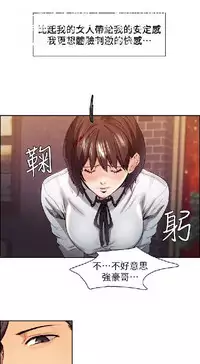 奪愛的滋味【中文】