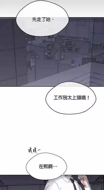 [Goshoo] SSweet Dream Ch.00-06甜蜜的梦~梦中甜蜜的陷阱~Ch.00-06[Chinese] [橄榄汉化组]