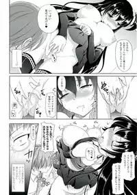 [Himeno Komomo] Zettai Seifuku Pheromone-Chan