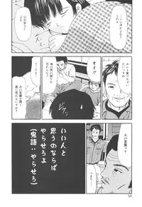 [Paint Robo] Jutai Shoujo