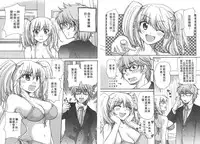 [Mikokuno Homare] Classmate | 同班同學 [Chinese]