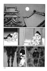 [Koike Kazuo, Kojima Goseki] Hanzou no Mon Vol.14