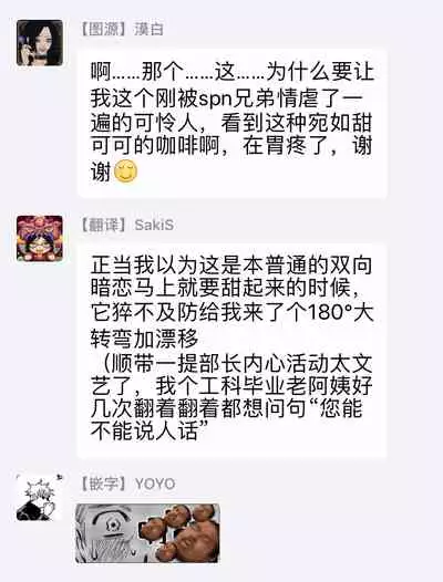 Buchou to Kachou | 部长与课长 1-5