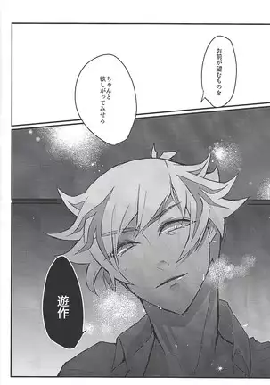 ) Himitsu no hōkago - RyōYū AV dan'yū paro gōdō-shi -