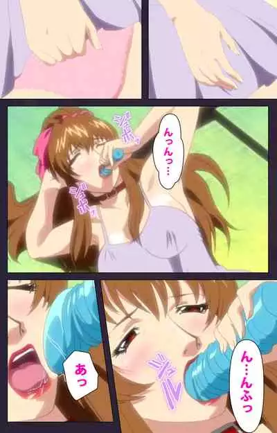 Reijū gakuen kanzenhan