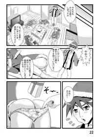 [Kasukabe Pantsu Hunter (Imaden)] Kasukabe Pantsu Hunter Vol. 6 (Lucky Star) [Digital]