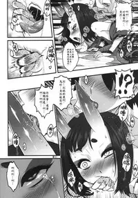 Naa Naa Danna-han Eroi Koto o Yarahenno | 老爺有空嗎？—借點時間做色色的事吧