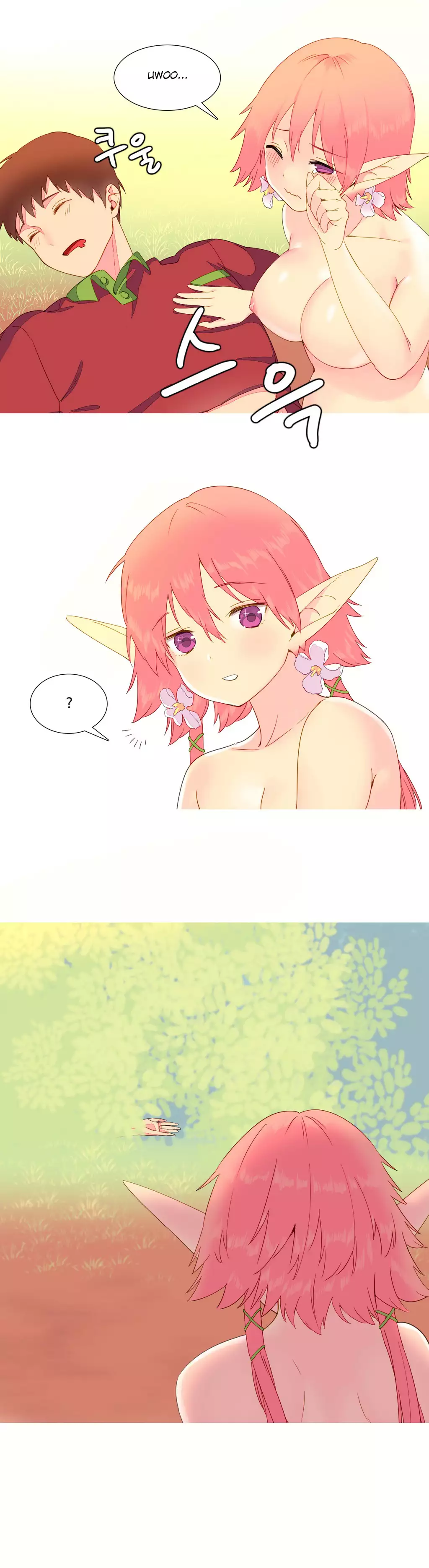 我统治的世界 Ch.1-14