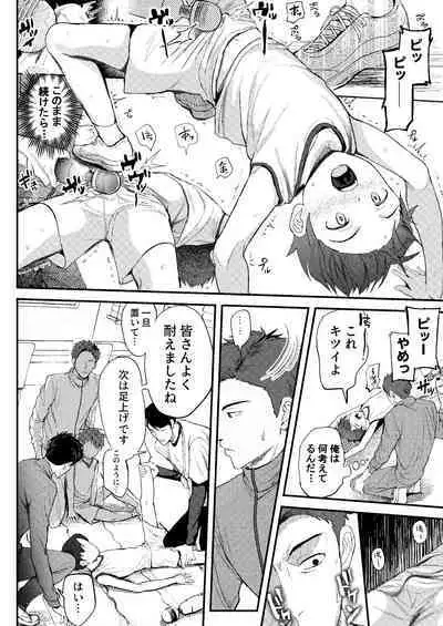 Jisshu-sei Insutorakuta No Ore Ga Akumerekucha!!?