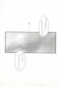 [FINAL EVOLUTION S-RS (ZAN, Chosuke)] VISUAL DESIRE 2 (With You)