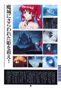 Yuuwaku Count Down Vol. 1 Omnibus Perfect Collection