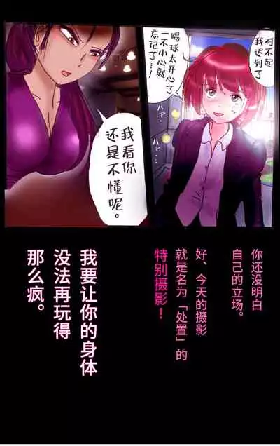 Tsugunai Josou No Yakata