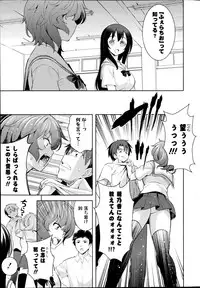 [Yasui Riosuke] Suki = Shite! Ch.1-8