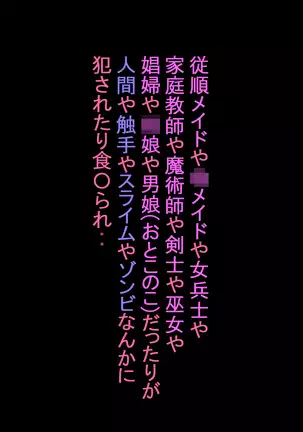 Various Working Women Are R*ped And Eaten By Various Creatures...