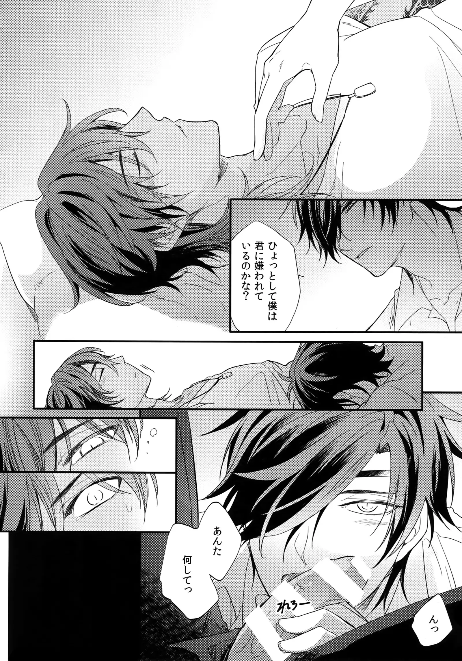 Kuri Mitsu Sairokushuu "Tomoshibi Tsuzuri"