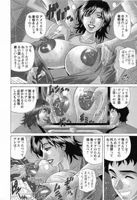 [Ozaki Akira] Dear Shitamachi Princess Vol. 2