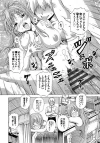 [Neko Mode] Hatsu Kyun! [Digital]