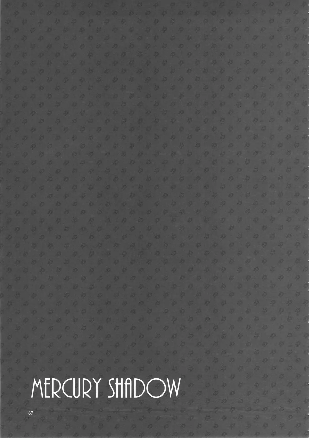 MERCURY SHADOW総集編+α