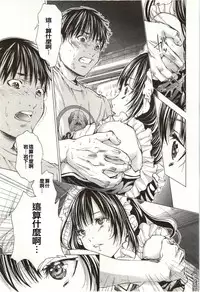 [Miyazaki Maya] Blush-DC ~Himitsu~ Vol.2 [Chinese]