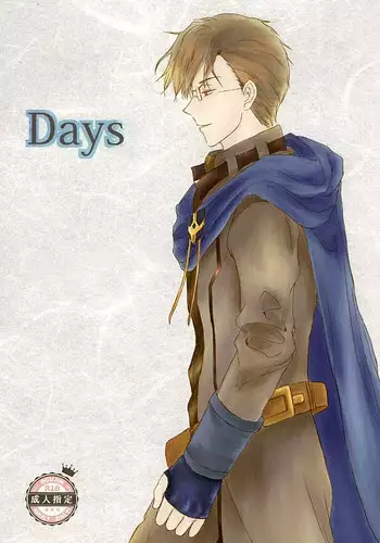 [Red Rose Party (Sumio)] Days (Log Horizon)