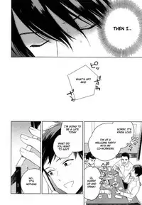 [Tamekou] Deichuu no Hasu [English]