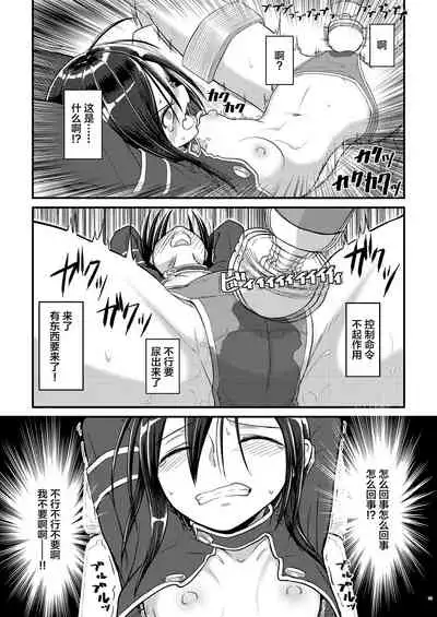 Kiriko Route Another A Part Set