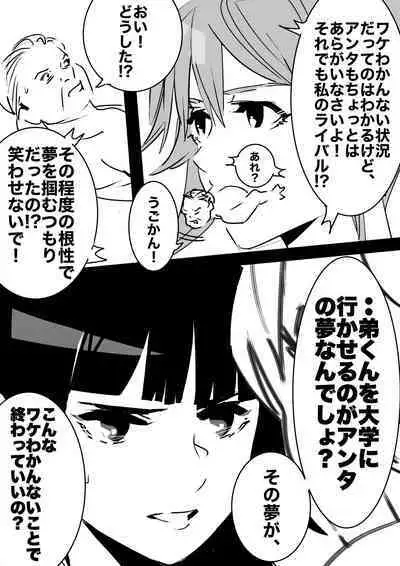 heisei no hyoui ojisan 1