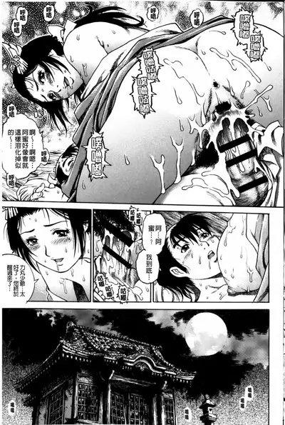 Doutei Manual | 童貞的使用手冊