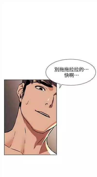 [週五] [洋世 & 經文旗] 衝突 1-104官方中文（連載中）