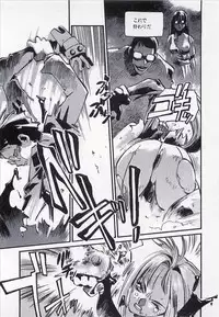 [MEE-KUN] Seigi no Mikata | Knight in Shining Armor