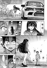 [DISTANCE] Michael Keikaku ~Kyou kara Boku wa Onnanoko~ 3 [Chinese] [不歸之森]