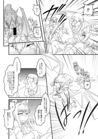 [Moezillagumi (Piro)] LoveConnect Zero #3