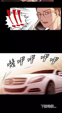 [曹栗] 赞助者 [中国翻訳]