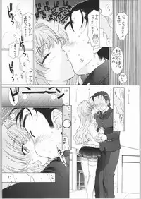 [Kazuma G-Version] Tim Tim Machine Custom 02 (Onegai Teacher)